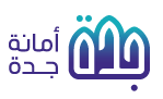 Amanat Jeddah