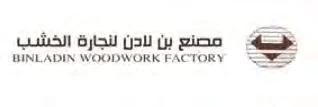 Binladin Woodwork Factory