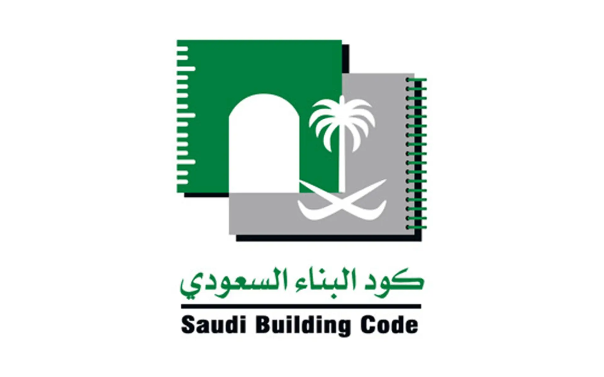 SBC — Saudi Building Code