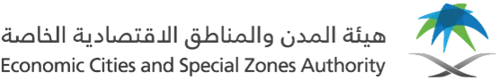 Economic Cities & Special Zones Authority