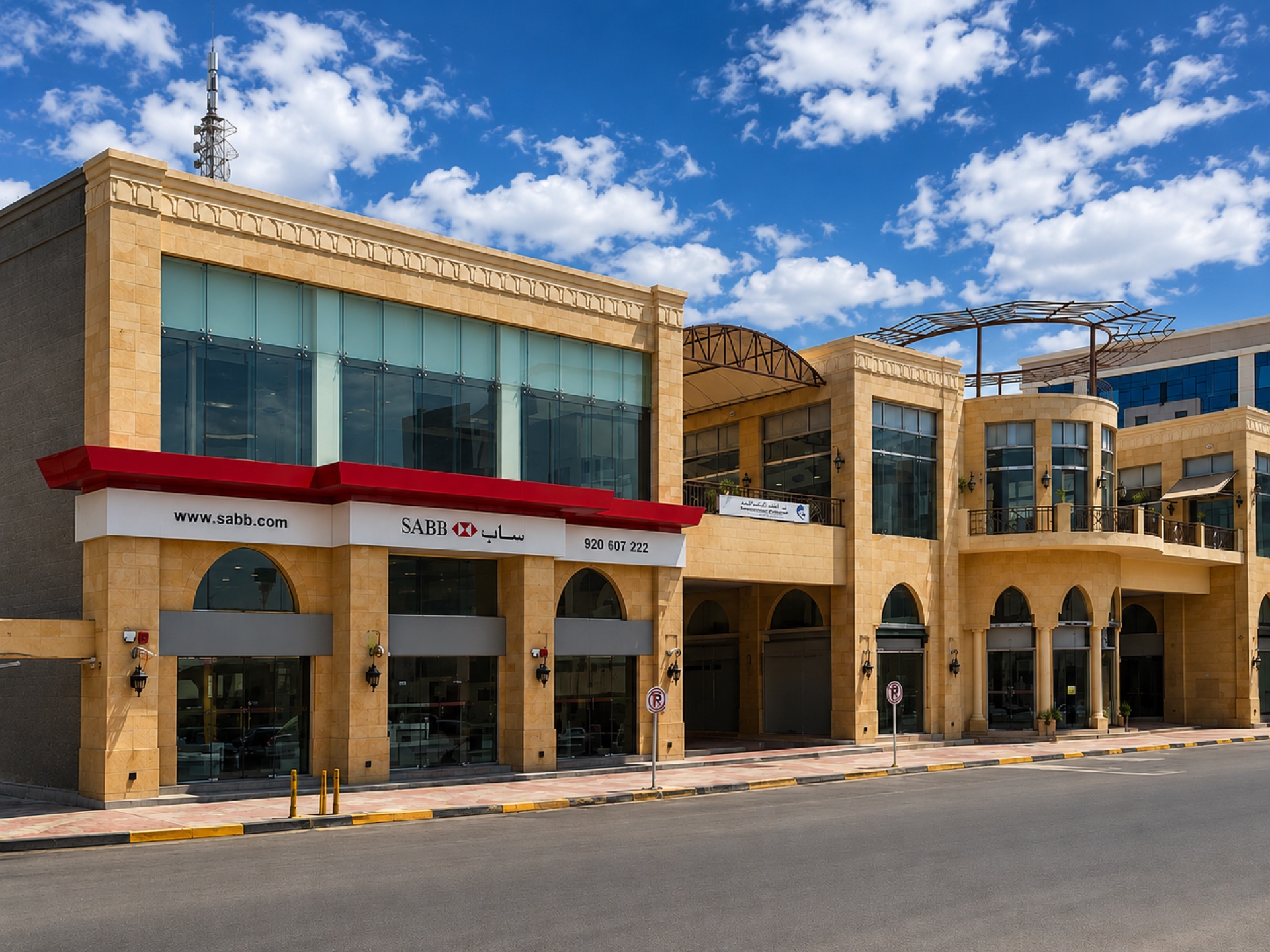 Ali REZA Commercial Center