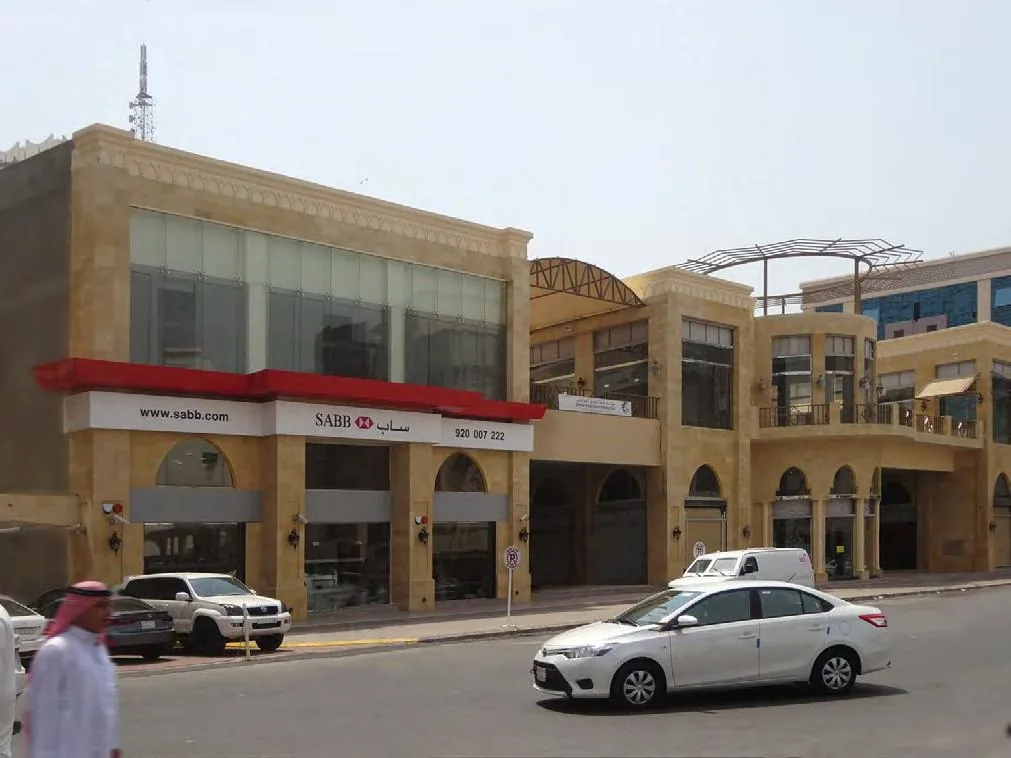 Ali REZA Commercial Center