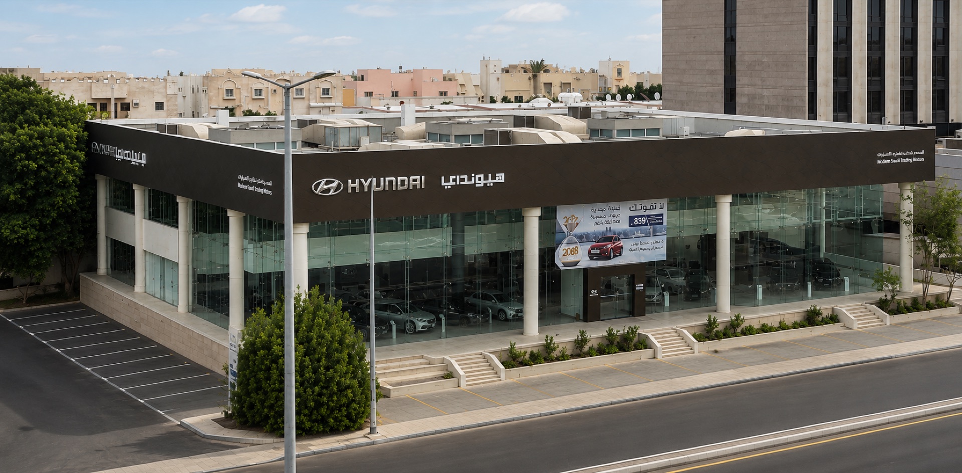 Anasia Showroom Building