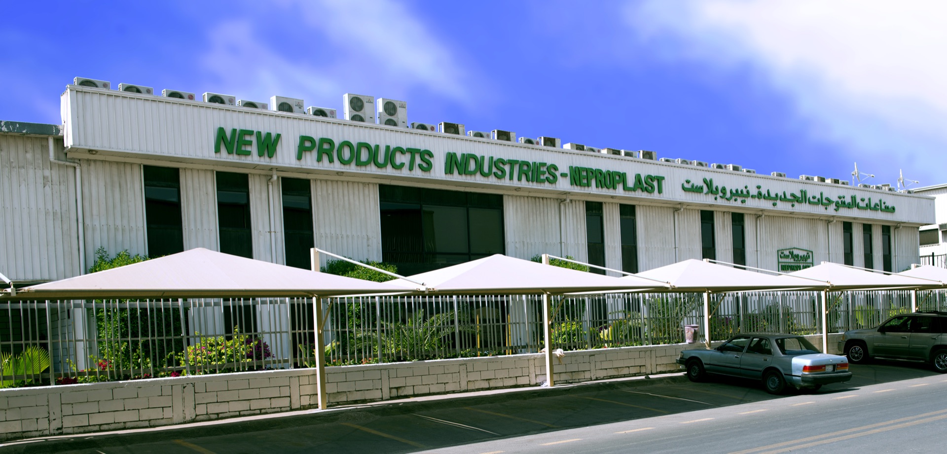 Neproplast Pre-Engineered Steel Factory