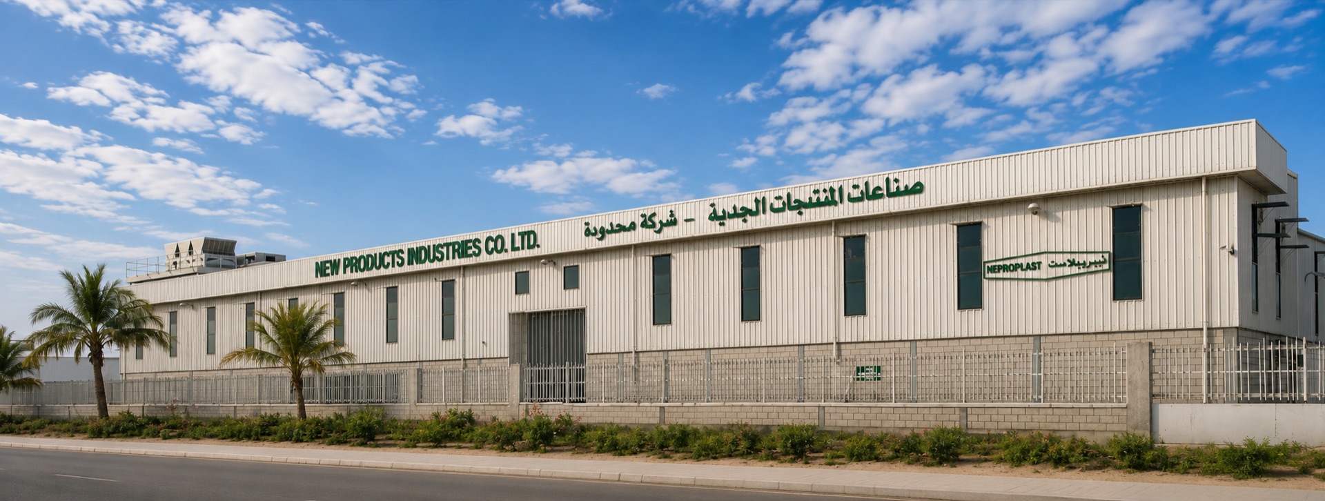 Neproplast Pre-Engineered Steel Factory — 2