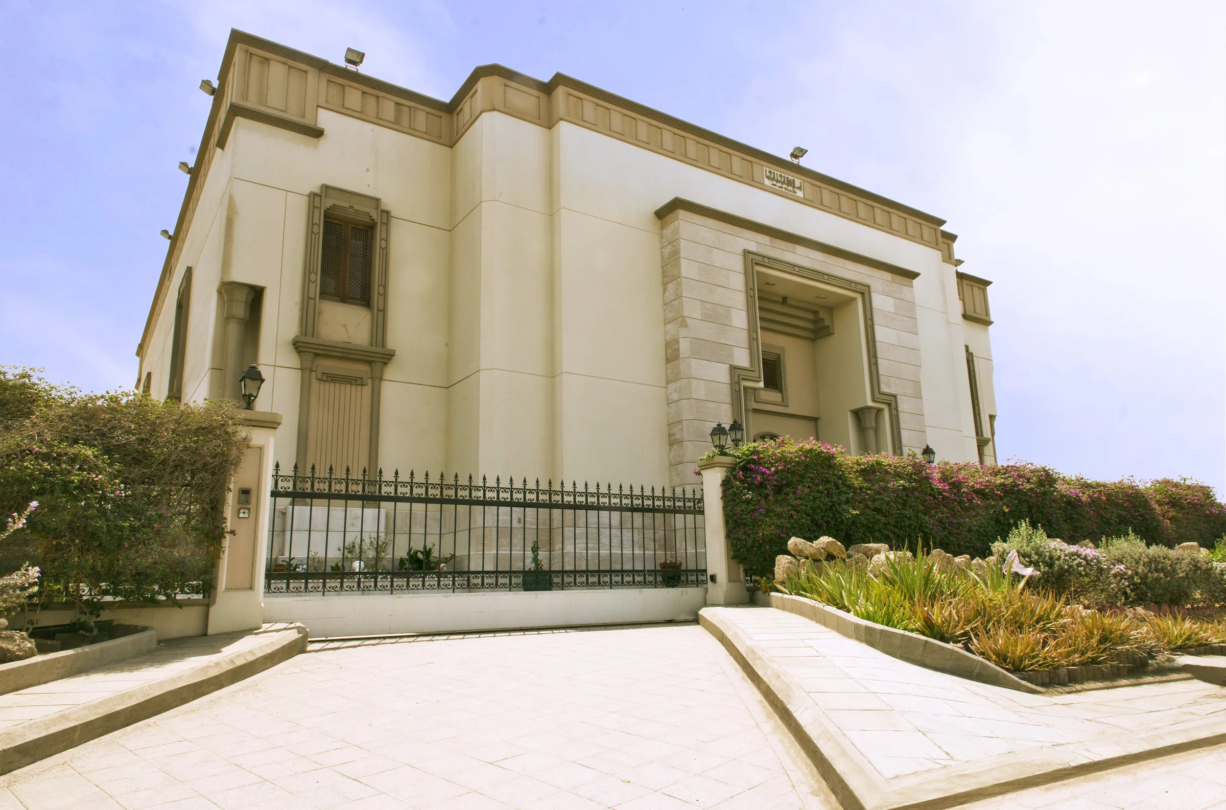 Safia Bin Zaqar Museum