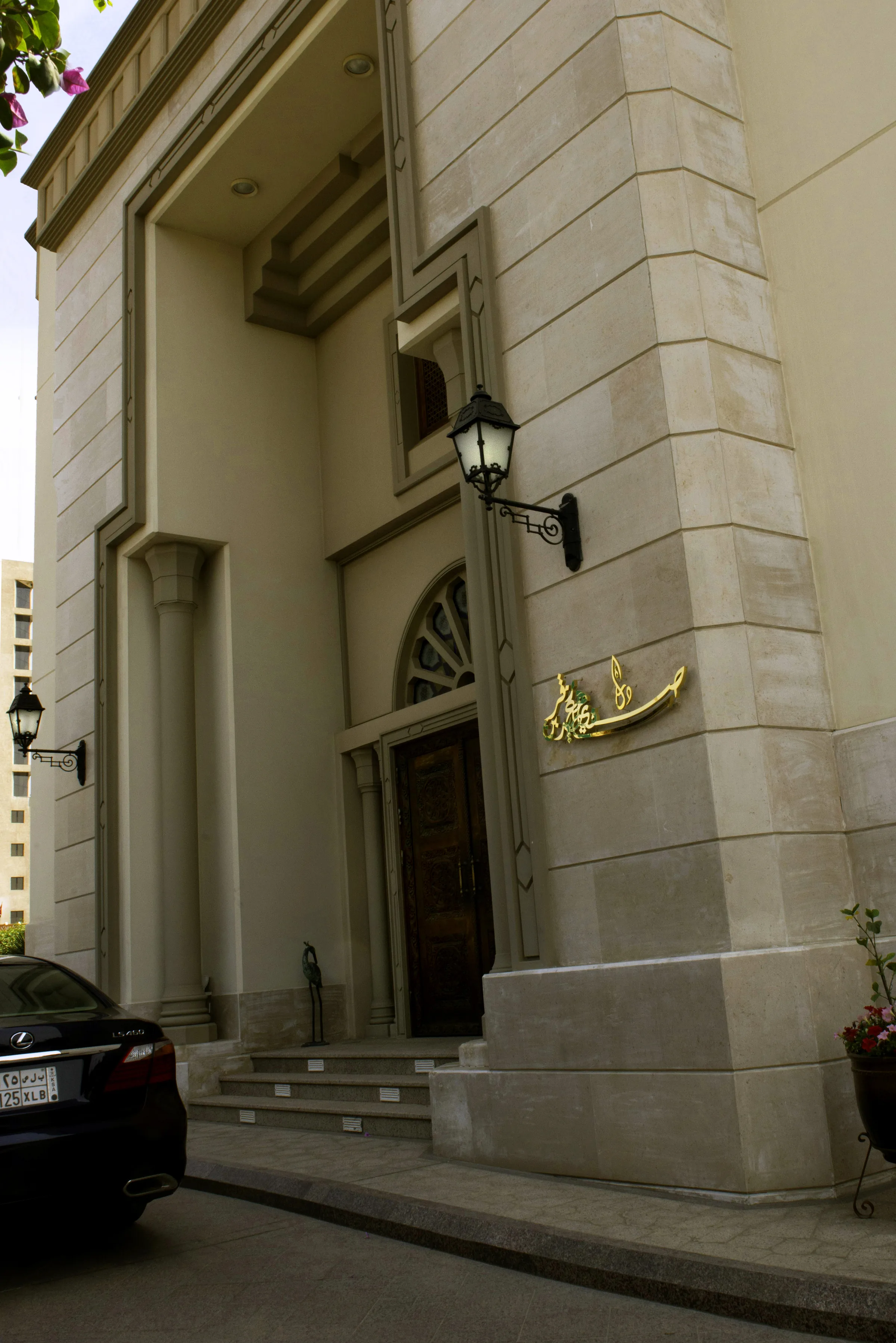 Safia Bin Zaqar Museum — 2