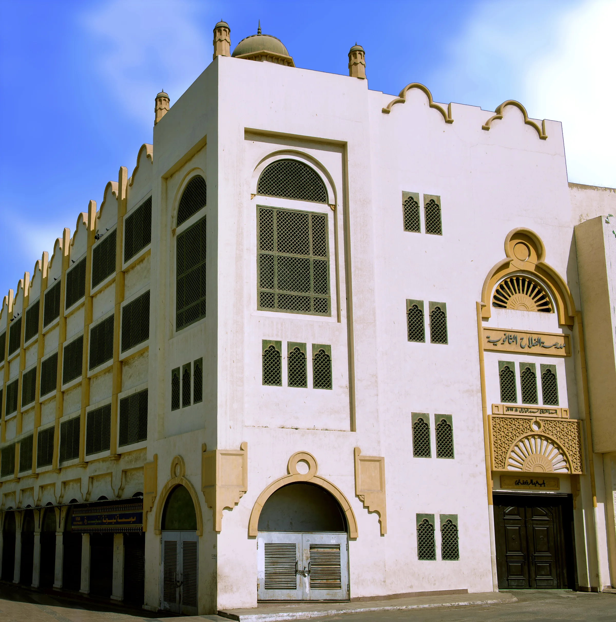 Al Falah Schools Campus — 2