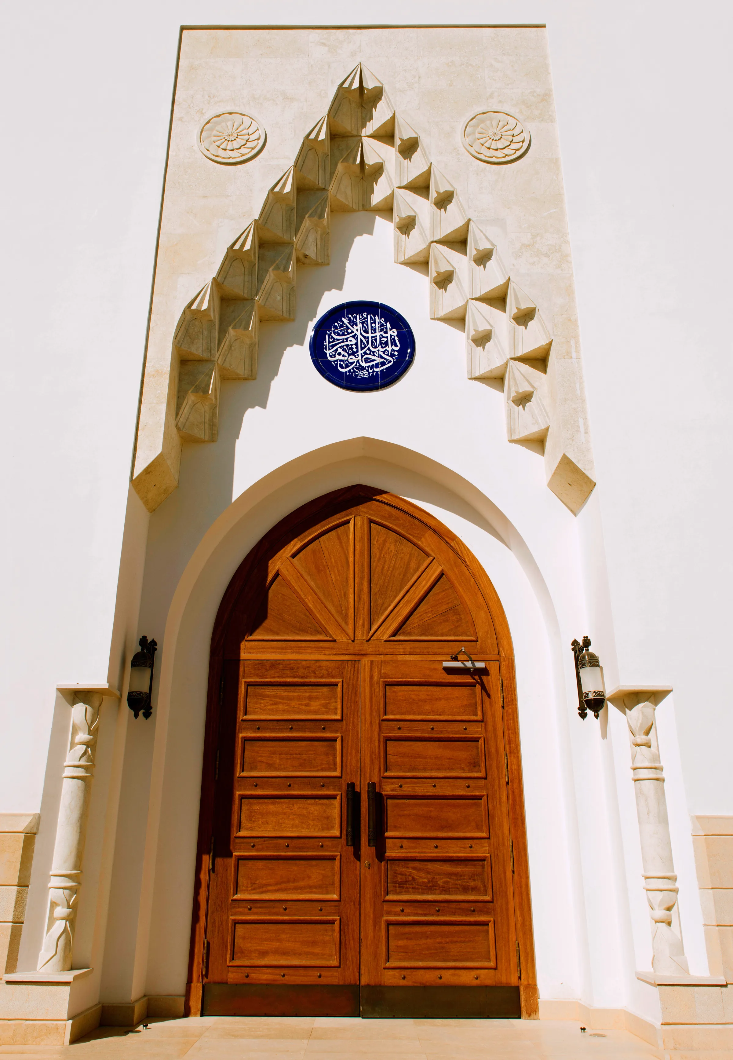 Aljaleel Mosque