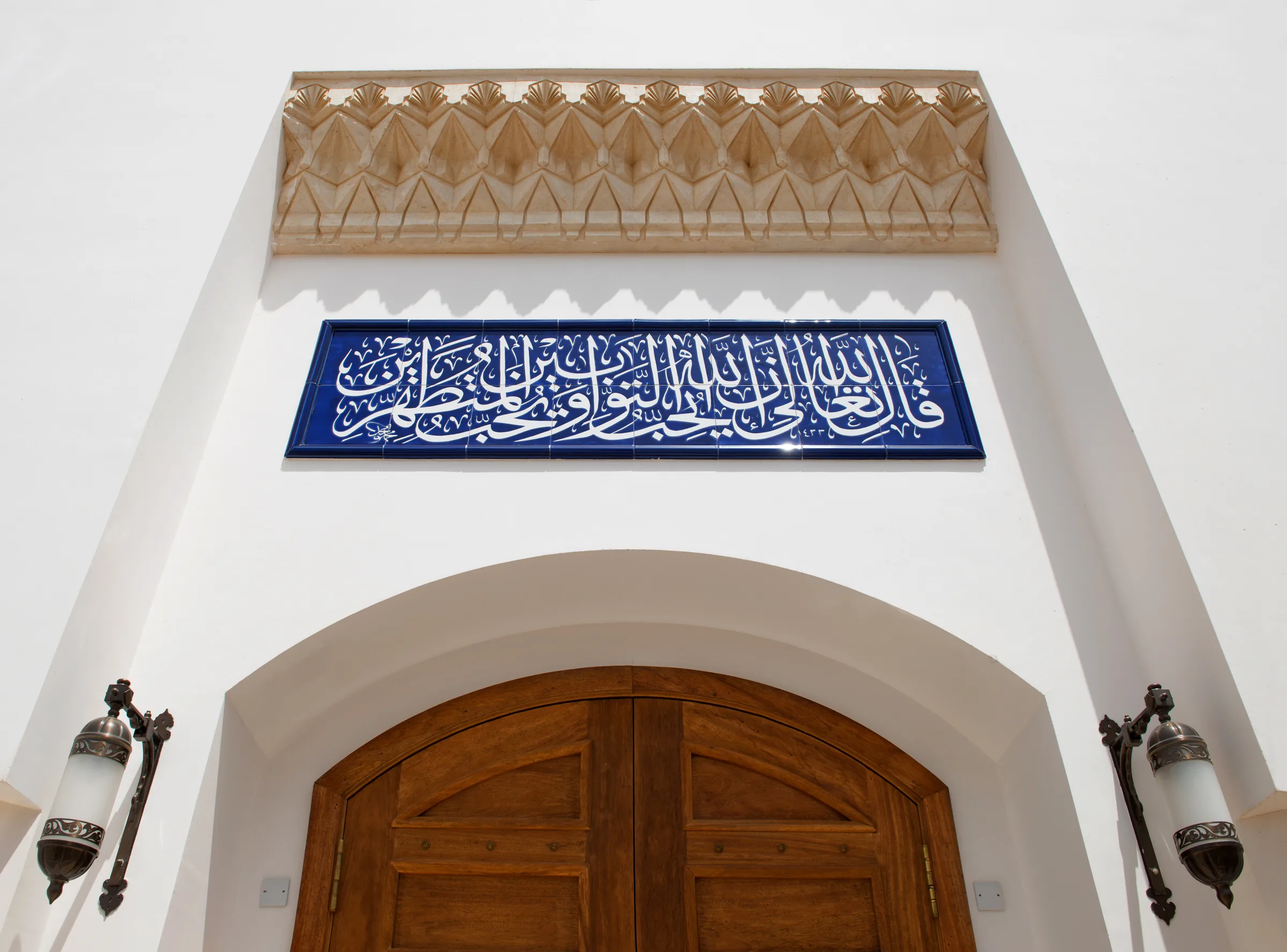 Aljaleel Mosque — 11