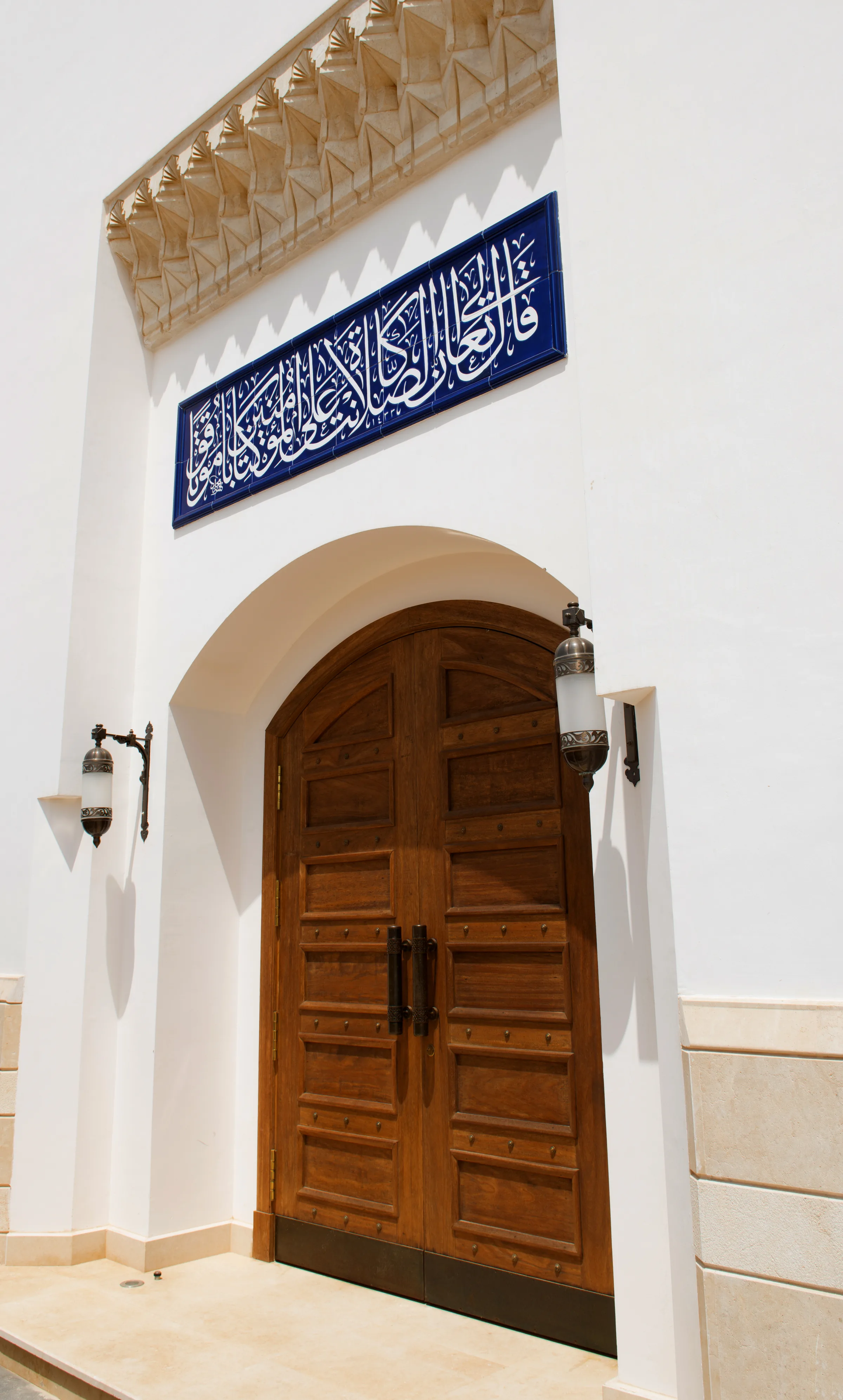 Aljaleel Mosque — 12