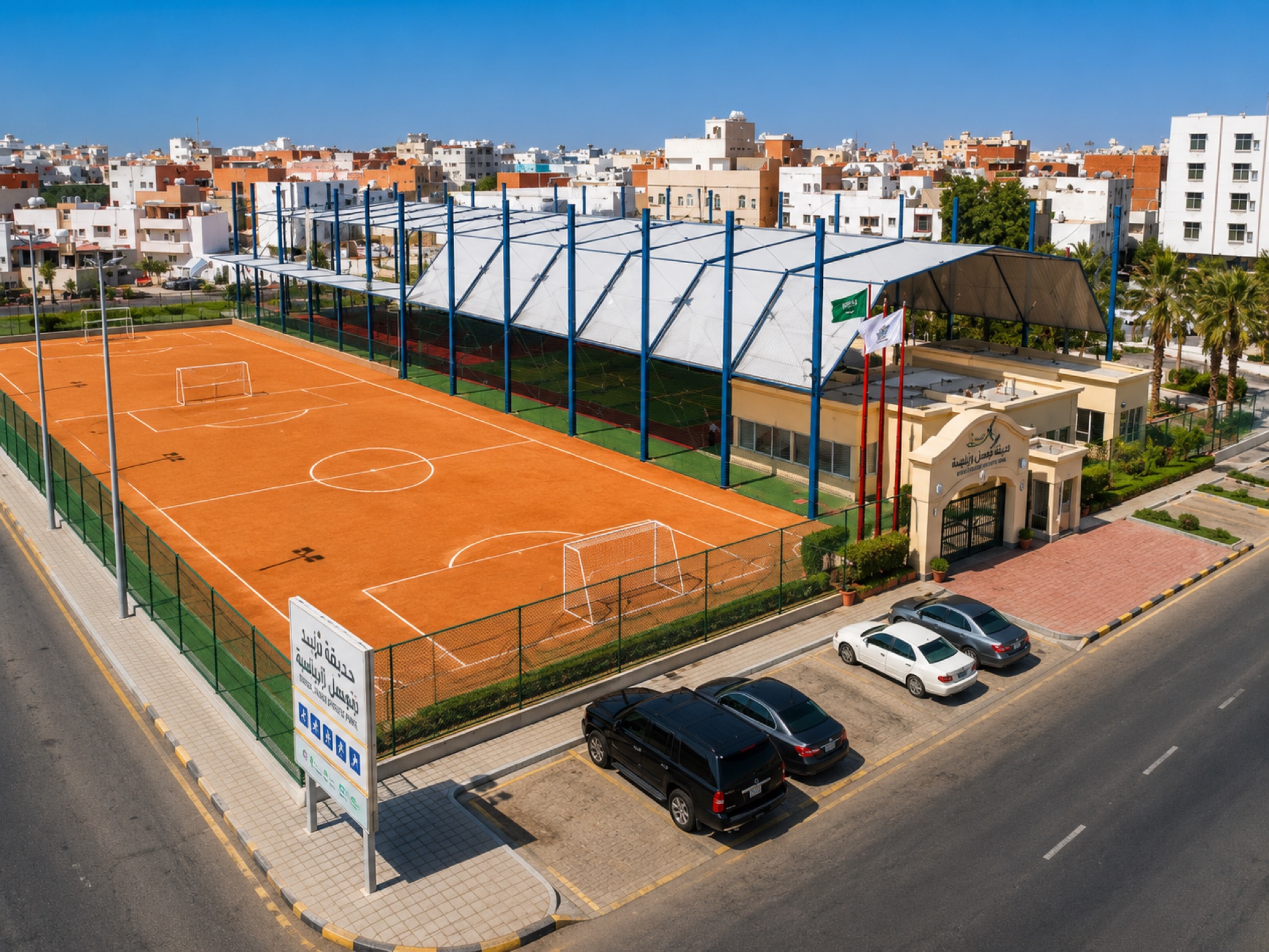 Faisal Zahid Sports Park — 3