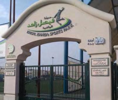 Faisal Zahid Sports Park — 3